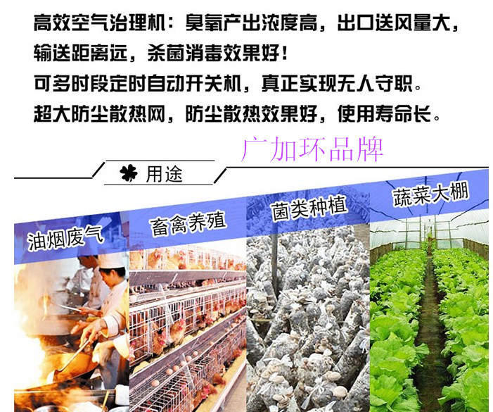 臭氧可以為養(yǎng)殖廠(chǎng)增加利潤(rùn)